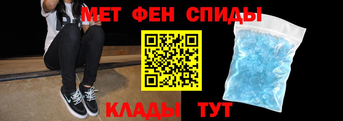 АМФ  Вход с VPN  Мариинск  АМФЕТАМИН  маркетплейс формула  Amphetamine VHQ 