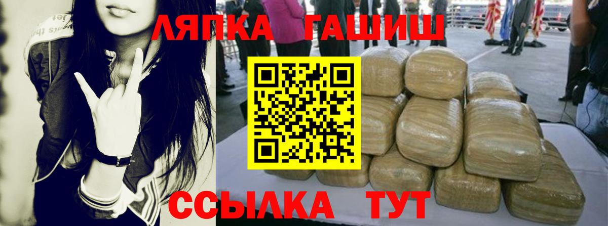 ГАШ 40% ТГК Мариинск
