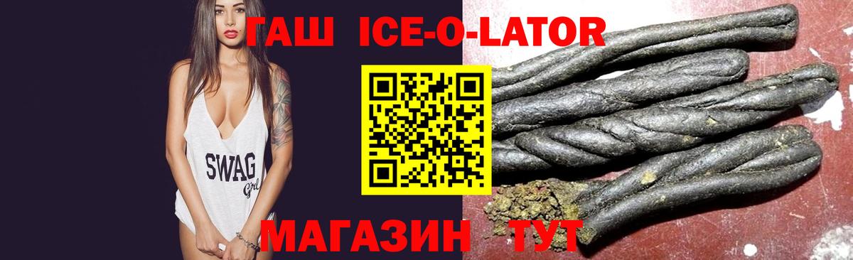 Гашиш VHQ  Гашиш гарик  Мариинск  купить наркоту  Вход с VPN 