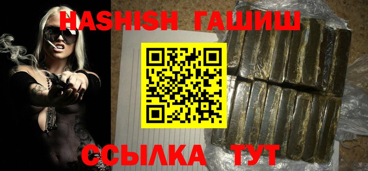 ГАШ  ЭКСТАЗИ  Cocaine  Мариинск  Вход с VPN  Каннабис  Вейп ТГК  Мефедрон  Меф МЯУ МЯУ кристаллы 