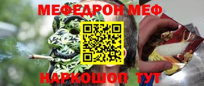 кокаин перу Заводоуковск