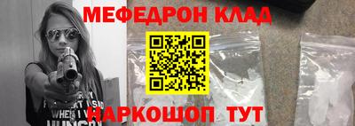 mdma Жуковский