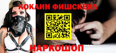 кокс Заволжье