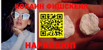 mdma Жуковский