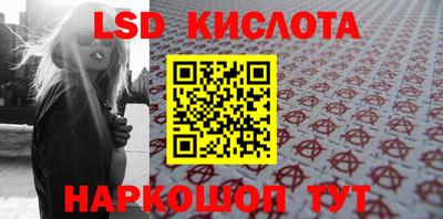 кокаин перу Заводоуковск
