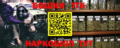 mdma Жуковский