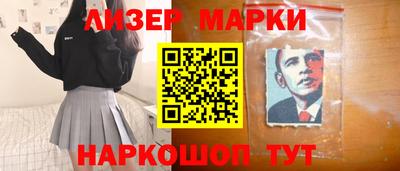 кокаин перу Заводоуковск