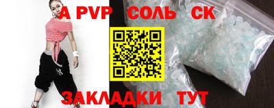 mdma Жуковский