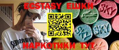 mdma Жуковский