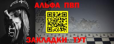 кокаин перу Заводоуковск