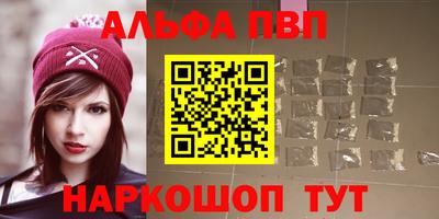 кокаин перу Заводоуковск