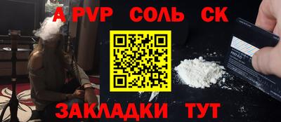твердый Татарск