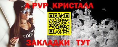 кокаин перу Заводоуковск