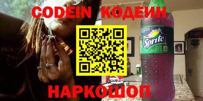 кокаин перу Заводоуковск