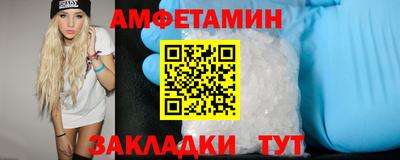 mdma Жуковский