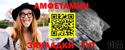 кокаин перу Заводоуковск