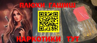 кокаин перу Заводоуковск
