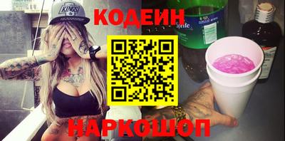 кокаин перу Заводоуковск