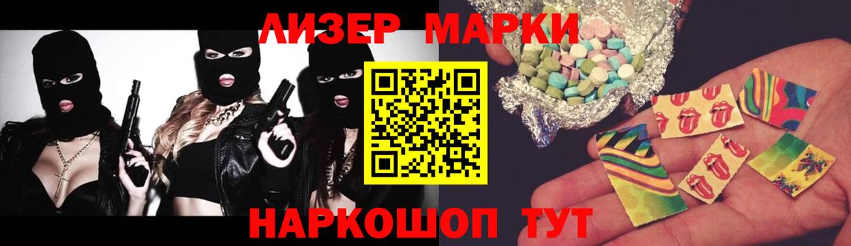 LSD-25 экстази ecstasy  Вход с VPN  Мариинск  Лсд 25 экстази кислота 