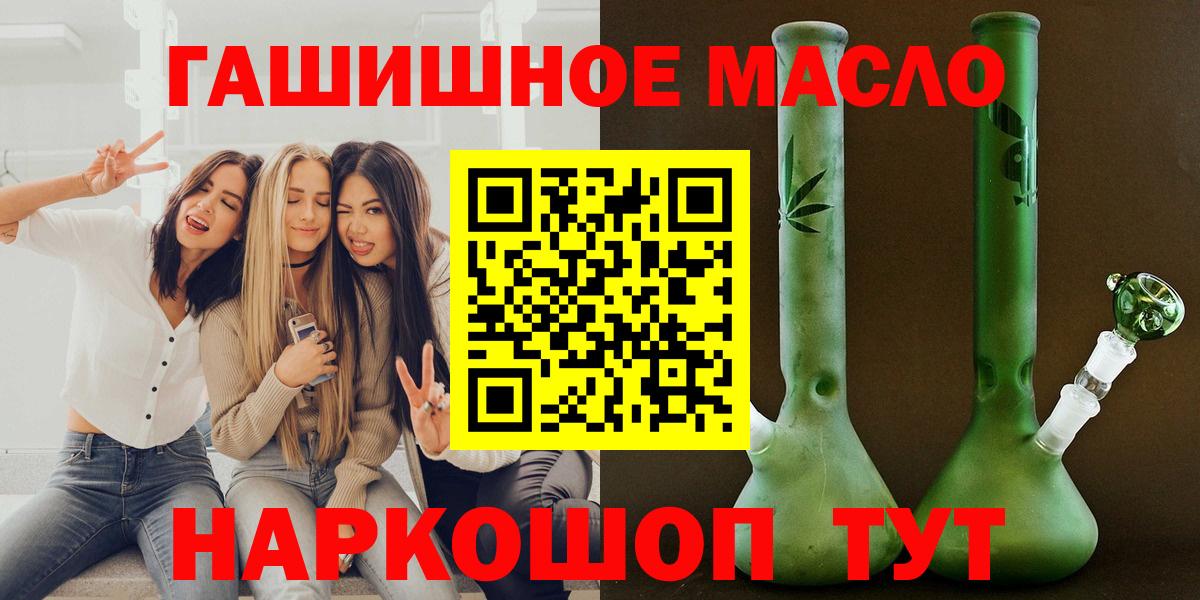 ТГК жижа  Вход с VPN  сколько стоит  Дистиллят ТГК Wax  Мариинск 