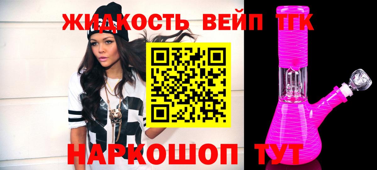 ТГК концентрат Мариинск