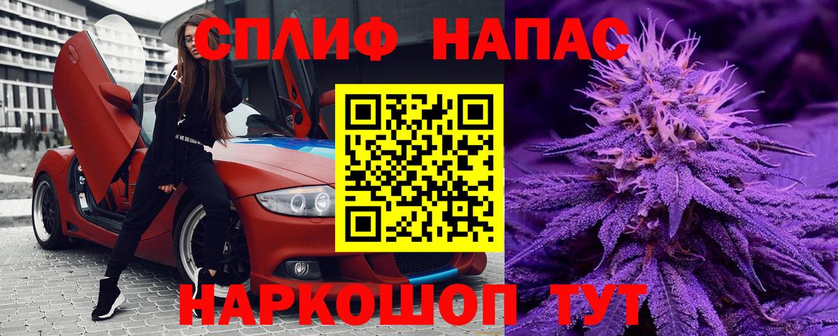 Конопля семена  Шишки марихуана THC 21%  Вход с VPN  Мариинск  МАРИХУАНА THC 21%  Шишки марихуана OG Kush 
